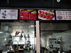 -古乐牛香·鲜牛肉牛杂火锅(解放东路店)