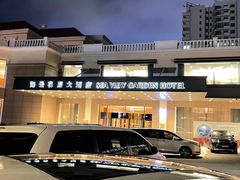 -青岛海景花园大酒店
