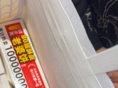 -味多美蛋糕(大红门店)
