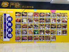 -万达广场(泰州海陵店)
