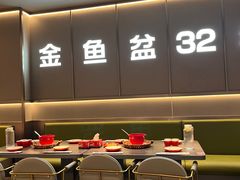 -金鱼盆32年水煮鱼·18秒辣椒炒肉(京西大悦城店)