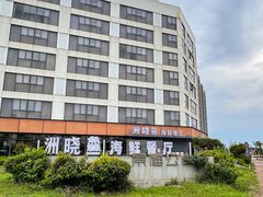 -洲晓鲜·舟山海鲜大排档(朱家尖风景区店)