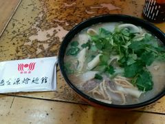 -惠丰源烩面馆(经七路店)