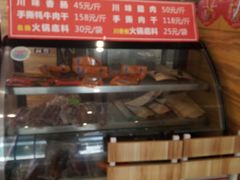 -鸿运兔·手撕烤兔(天府广场店)