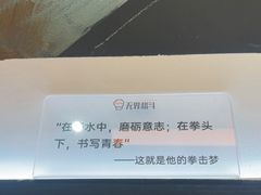 -燃无界格斗·拳击搏击体能馆(优品道店)