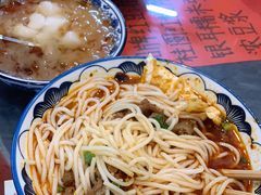 -袁妈红豆汤(重庆总店)