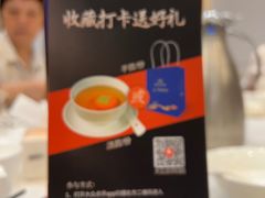 -顺德渔村·岭南一号