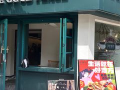 -The Good Place好地方·Brunch·coffee(国贸店)