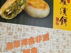 -龙华寺