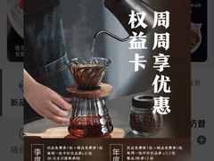 -雕刻时光咖啡馆(南院门店)
