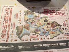 -来菜·湖北头牌藕汤(武商MALL众圆店)