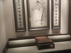 -孔乙己(后海店)