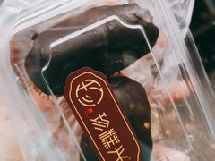 -珍糕兴(三林店)