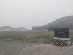 -汉景帝阳陵博物院