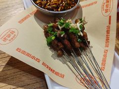 -怪噜范·老贵阳街头名小吃(鸿通城店)