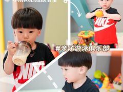 -艾悠宝亲子游泳·水育早教·婴幼儿游泳·儿童游泳