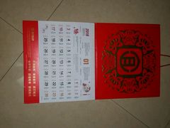 android_upload_pic-宜宾海鲜酒家·三十年老字号