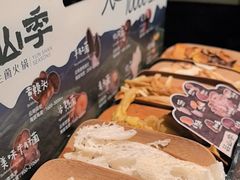 -杭州湖滨in77