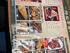 -那些年记忆烧烤