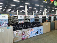 -北京西山滑雪场