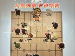 -唐山宴
