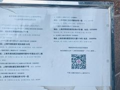 -中国人民银行(上海市分行)