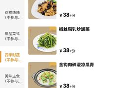 -粤食堂(天津和悦汇店)