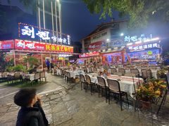 -刘姐啤酒鱼民族演艺餐厅(西街总店)