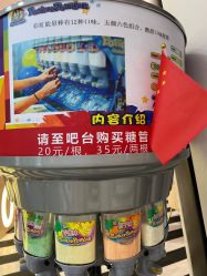 -超级奈尔宝SUPER NEOBIO(杭州星光店)