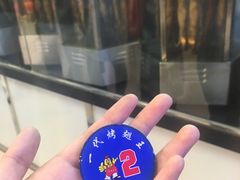 -一代烤翅王(大汉口店)