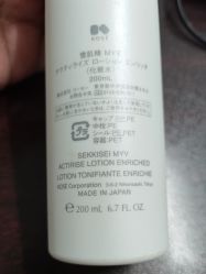 -丝芙兰Sephora