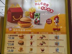 -麦当劳(总统大酒店店)