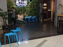 门面-鱼亨小鲜(大润发店)