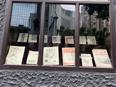 -新华日报营业部旧址