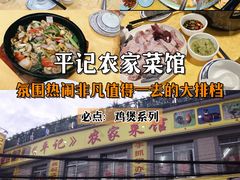 -甜甜屋(解放中路店)