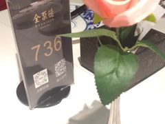 -北京全聚德(王府井店)