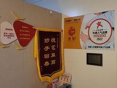 -感智盲人按摩·艾灸·肩颈SPA(岗厦店)