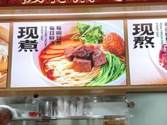 -阳阳中国饭(龙湖大兴天街)