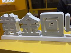 -爱回收·手机维修回收(上海森兰花园城店)