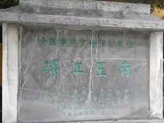 -桂林独秀峰王城景区
