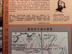 -齐齐哈尔市博物馆
