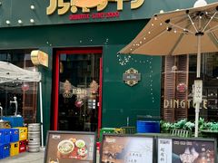 -顶特勒·黄鱼馆·特色菜(上海大世界店)
