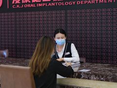 -希玛爱康健口腔(罗湖火车站店)