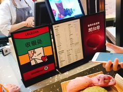 -LELECHA乐乐茶(上海五角场万达广场店)