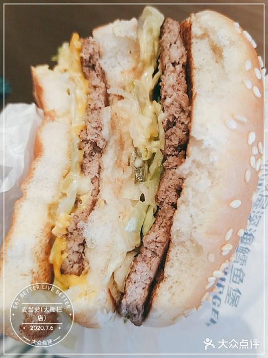 麦当劳(大栅栏店)图片
