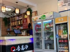 -合易泓烤肉•首创生椰大油边(宁山路店)