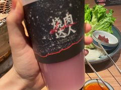 -烧肉达人•炭火烧肉(新天地店)
