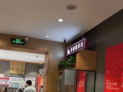 -南城香(四路通店)