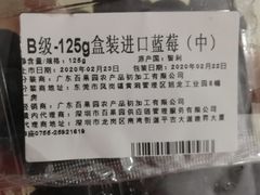 -百果园(大冲店)