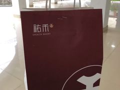 -UH祐禾(光谷世界城店)